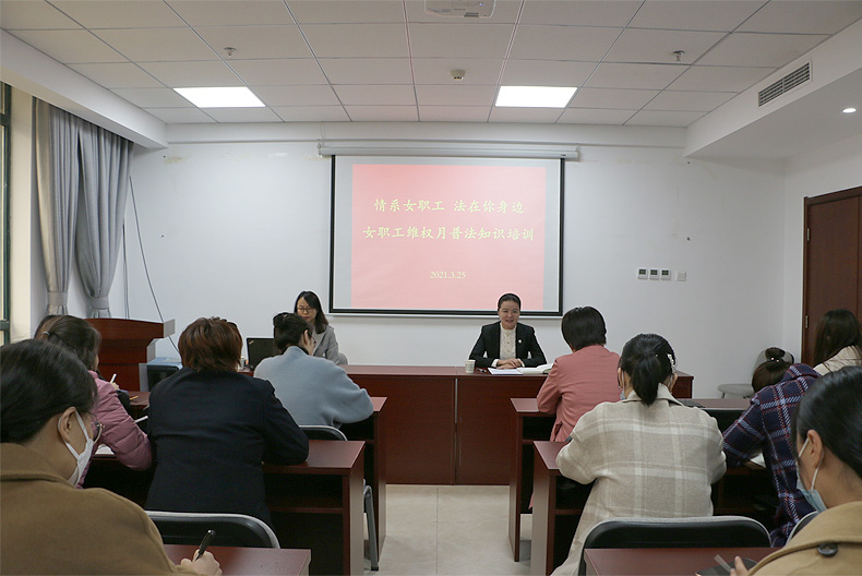 營銷物流集團：開展女職工維權月普法宣傳活動