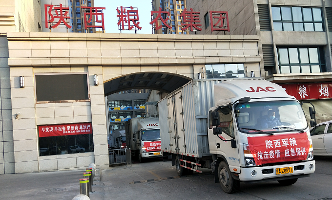 部隊放心，保供有“我” ——軍供公司防疫保供在行動