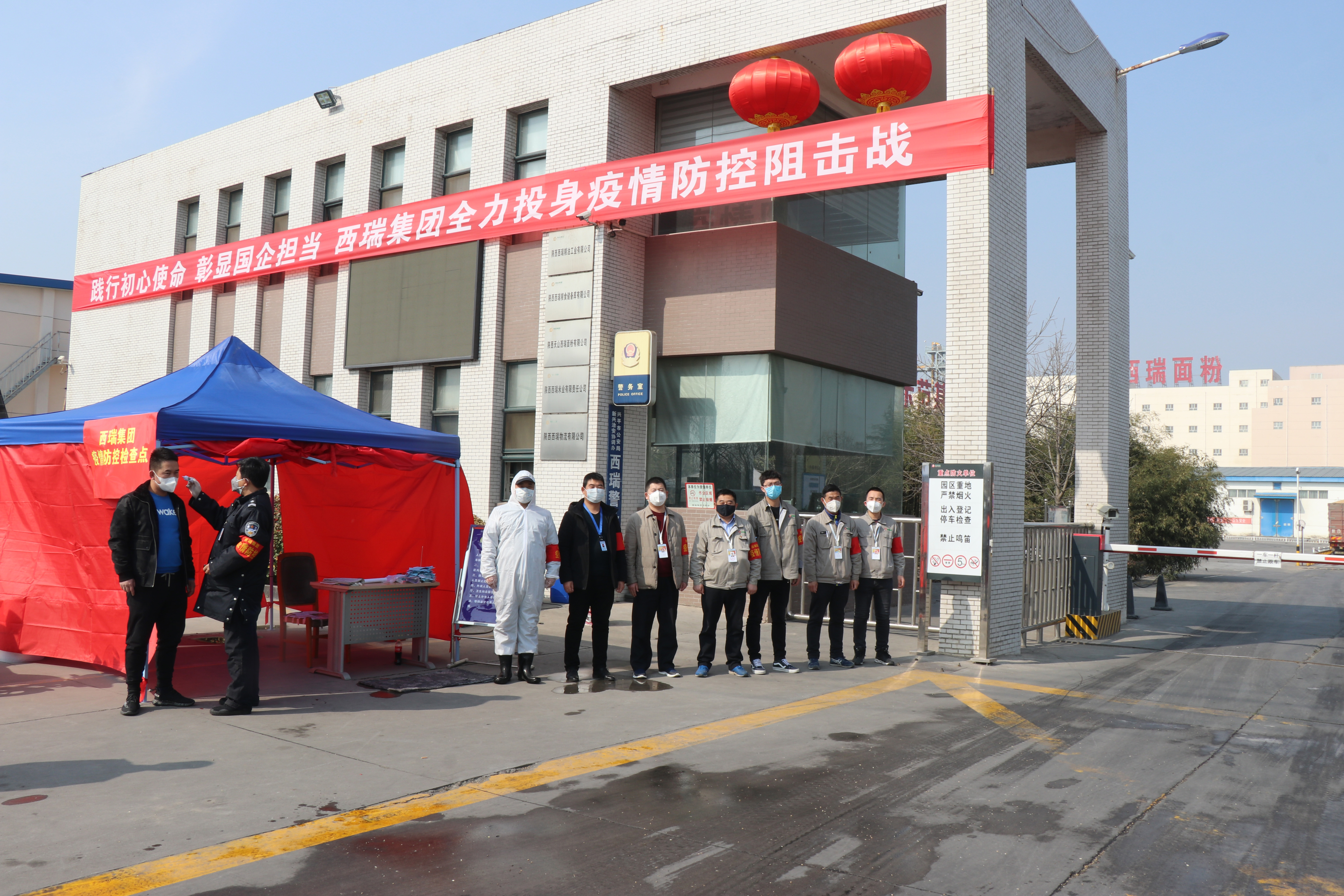 請組織放心，我們堅決守住戰(zhàn)“疫”第一道防線        