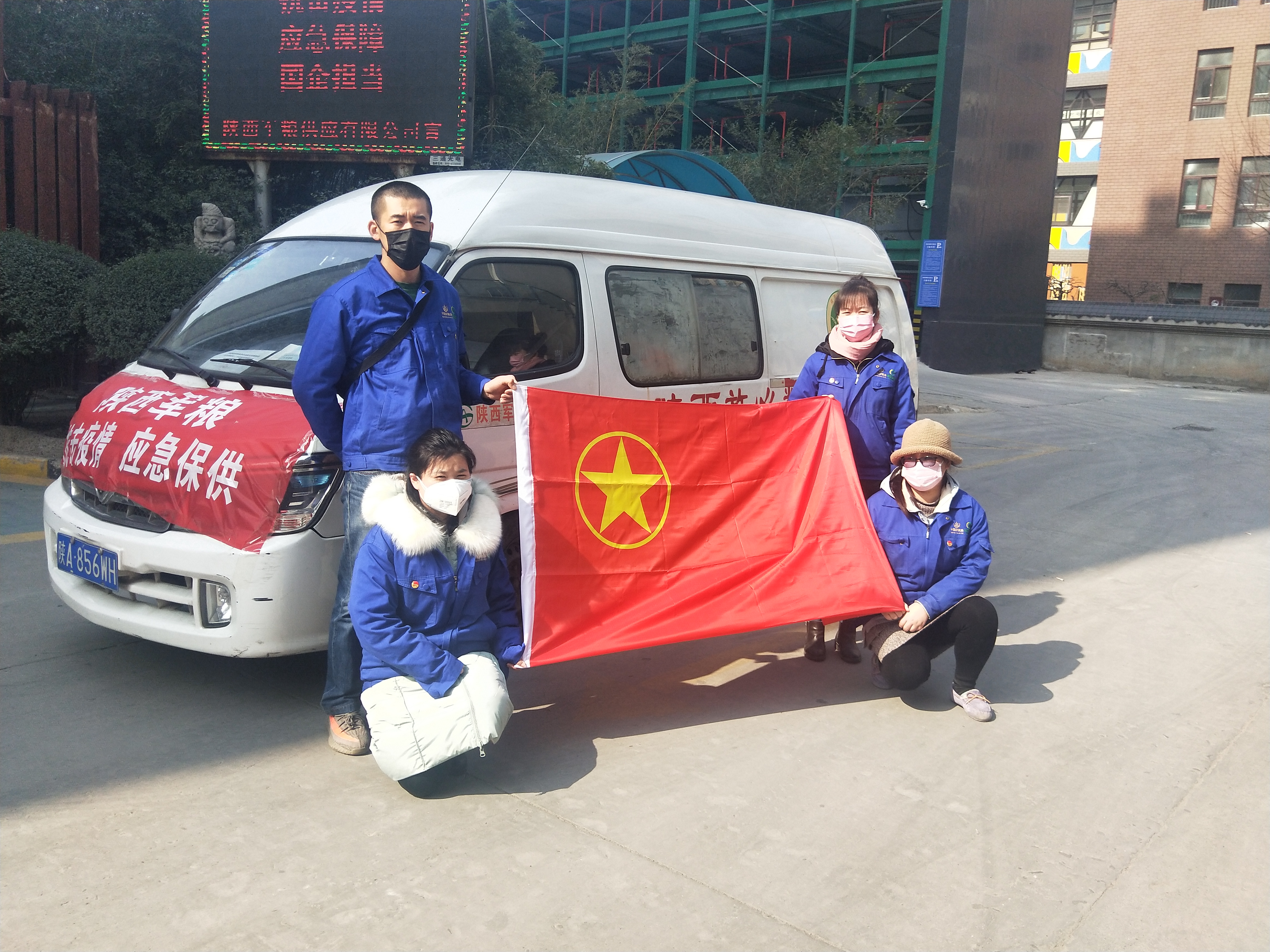 軍供青年突擊隊，抗疫保供沖在前