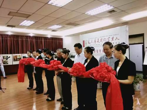 省農墾集團舉辦《毛主席是我們家里人—中國56個民族人文情懷影像紀實》攝影展