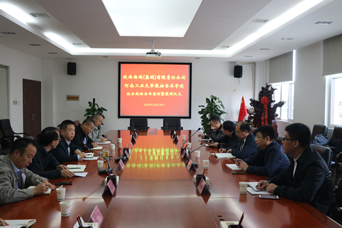 西瑞集團與河南工業(yè)大學(xué)糧油食品學(xué)院舉行校企戰(zhàn)略合作簽約儀式