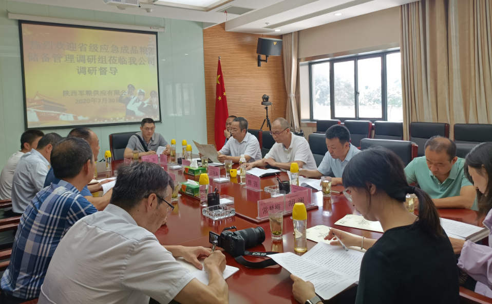 省糧食和物資儲備局黨組成員、副局長王曉森到軍供公司督導調(diào)研應急成品糧油儲備管理工作