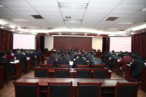 省農(nóng)墾集團(tuán)召開2018年度黨建暨紀(jì)檢工作會議