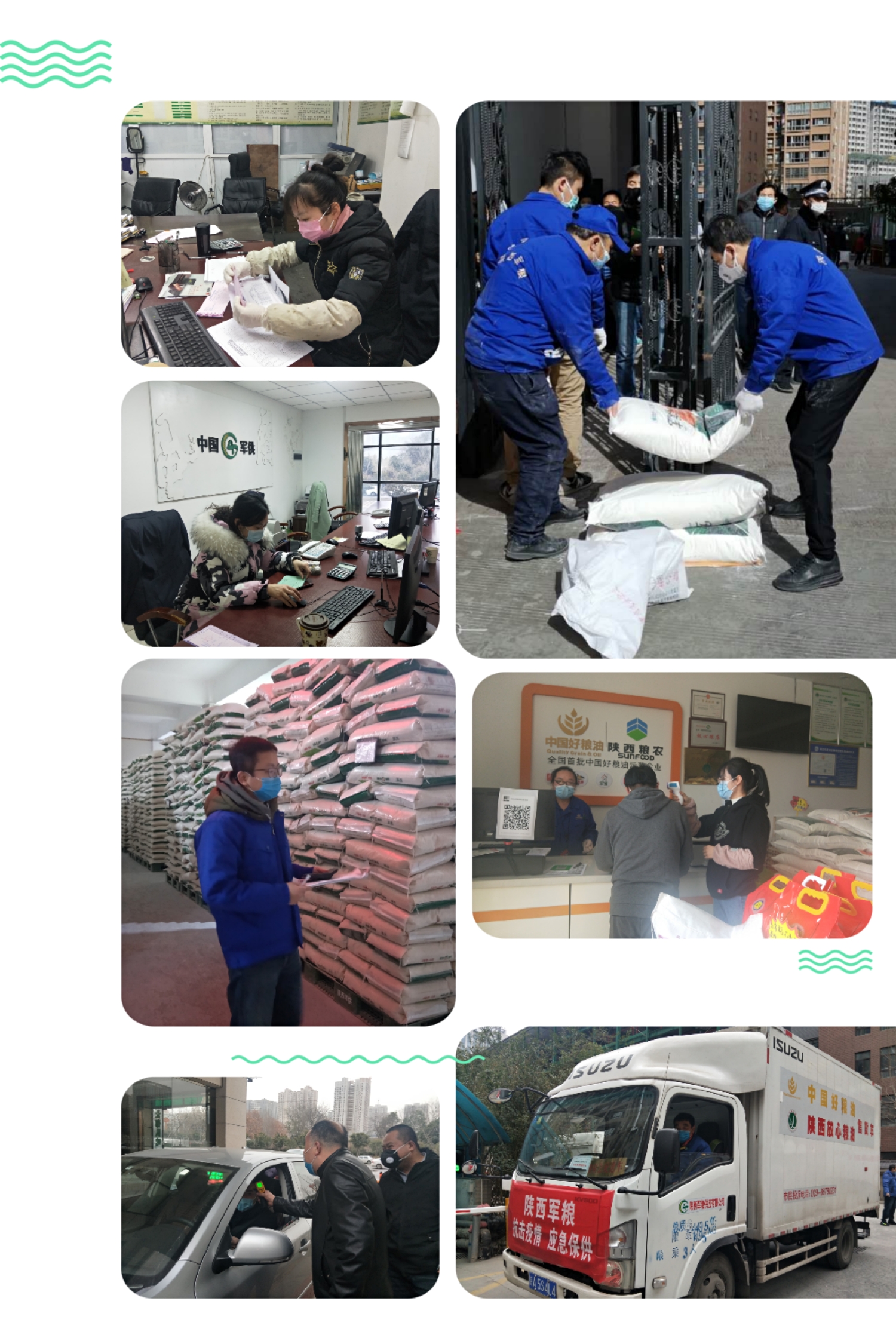 軍供公司：堅守崗位戰(zhàn)疫情 安全運(yùn)輸記心頭