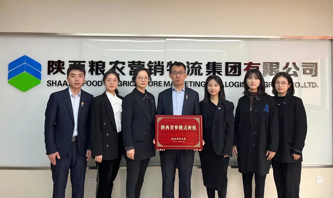 營銷物流集團(tuán)：點贊！這個班組被評為“夢桃式班組”