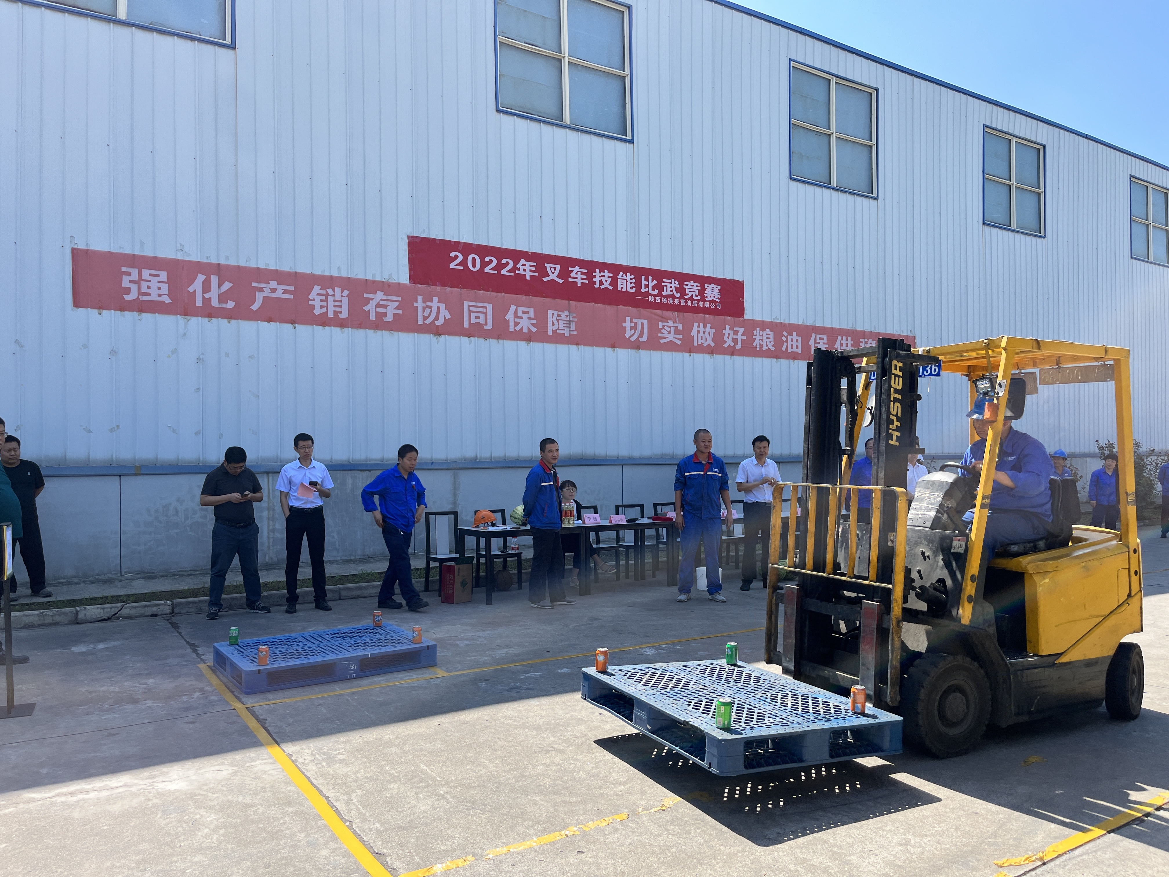 油脂集團(tuán)：楊凌來富公司組織叉車技能競(jìng)賽活動(dòng)