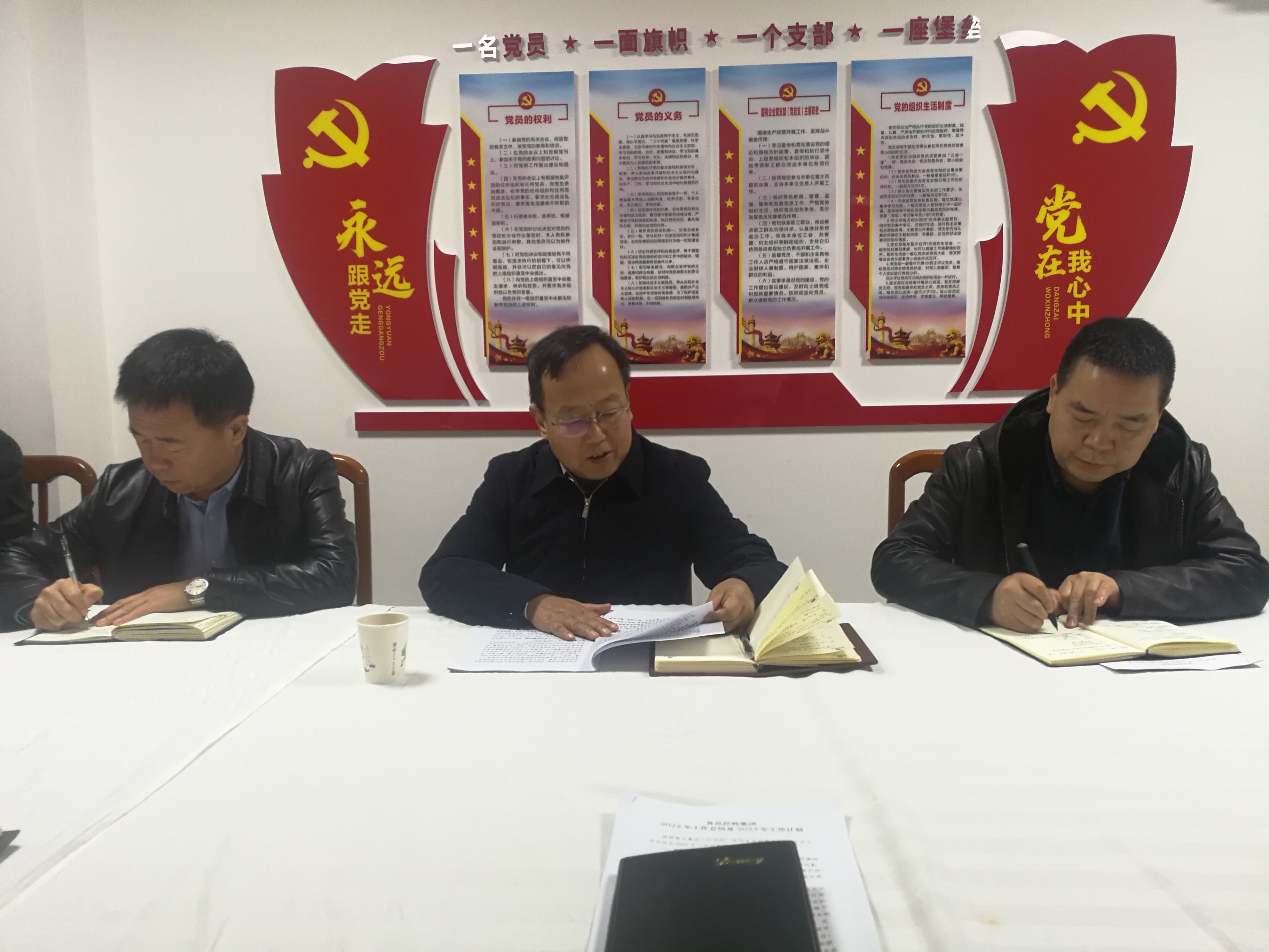 食品控股：糧農集團副總經理王生林到食品控股集團宣講黨的二十大精神