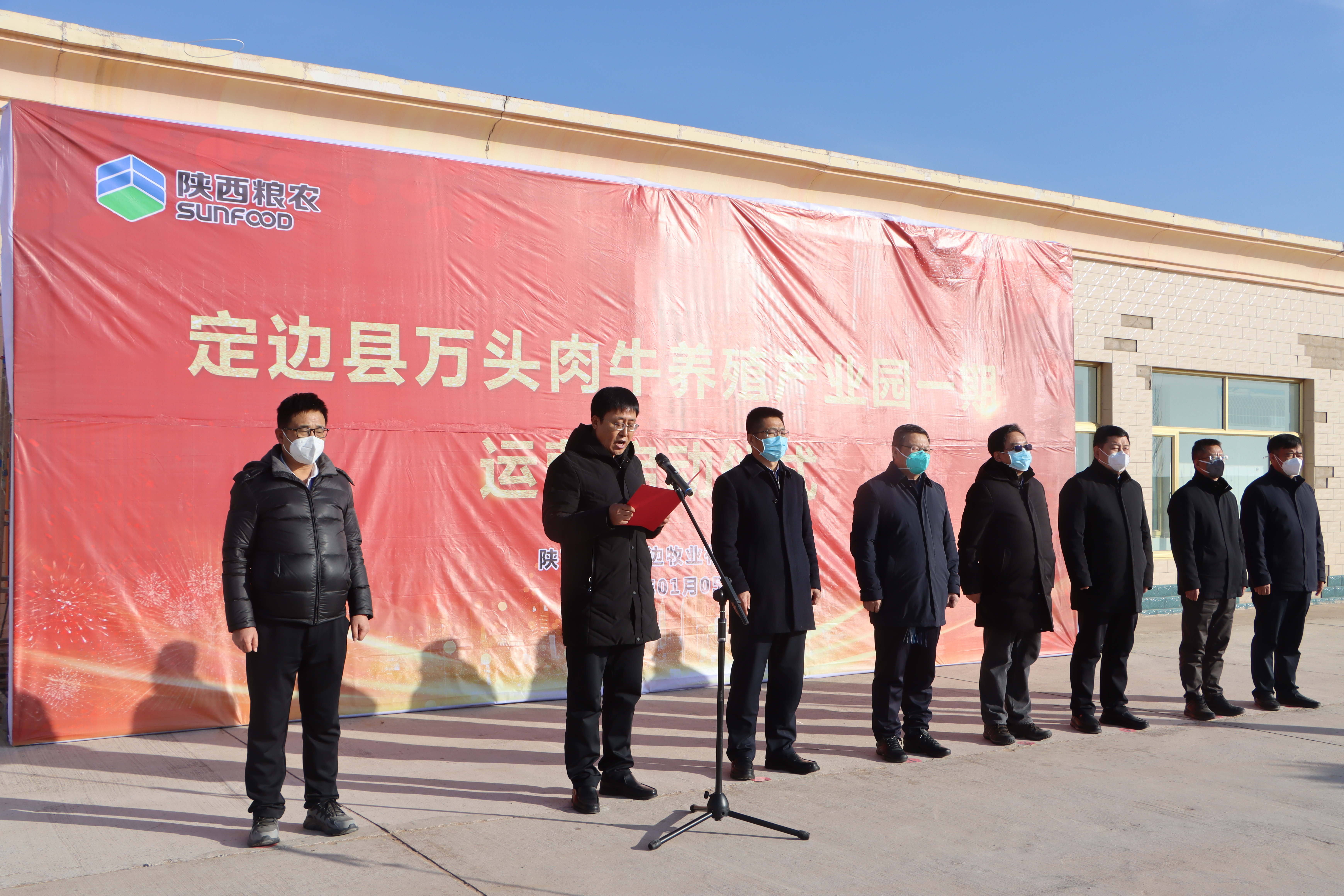榆林牧業(yè)：定邊縣萬頭肉牛養(yǎng)殖現(xiàn)代農業(yè)產業(yè)園一期啟動運營