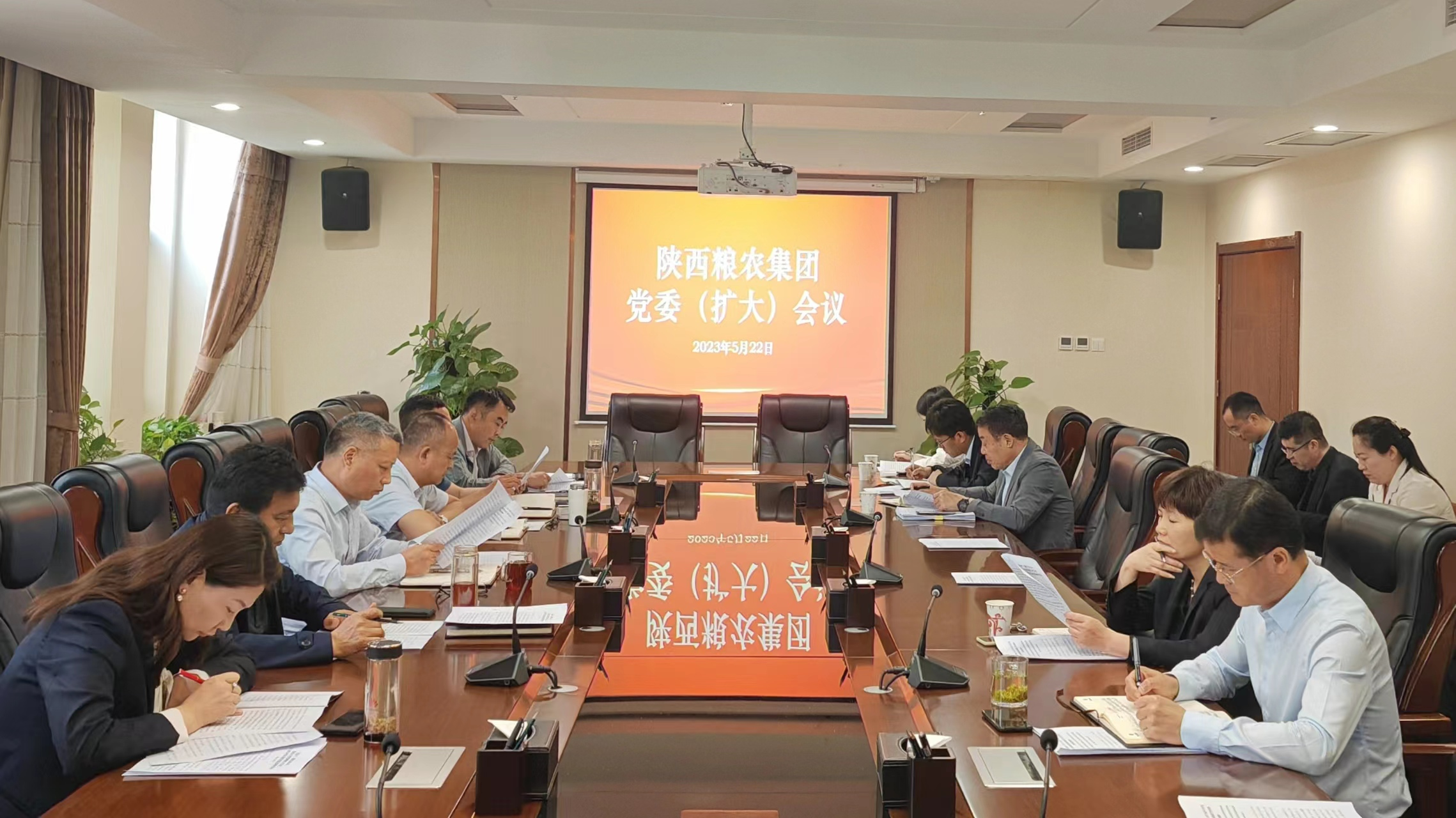 集團(tuán)召開黨委（擴(kuò)大）會議 傳達(dá)學(xué)習(xí)習(xí)近平總書記在聽取陜西省委和省政府工作匯報時的重要講話精神