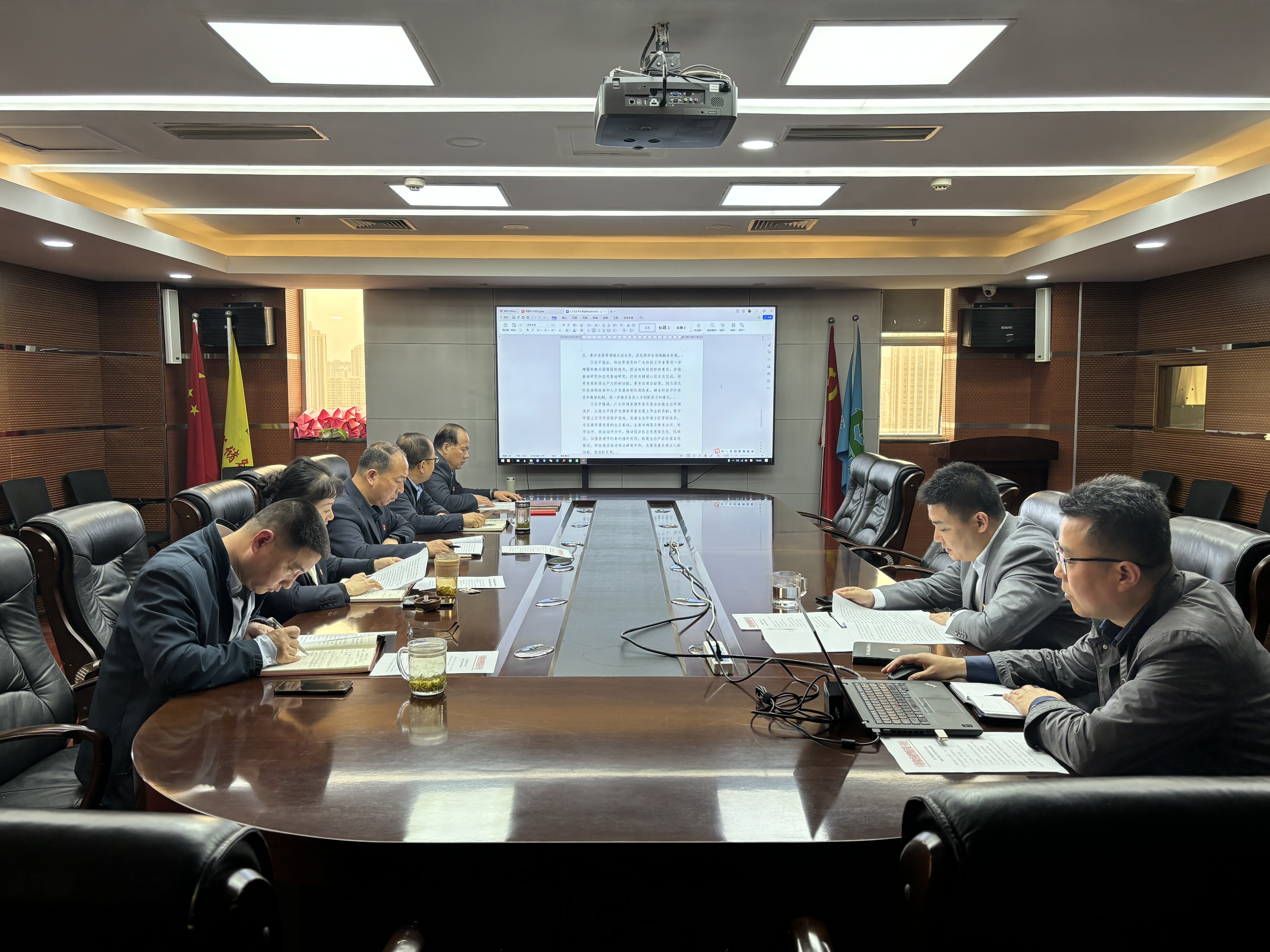 供應(yīng)鏈集團:召開2024年第3次黨委理論學(xué)習中心組學(xué)習會