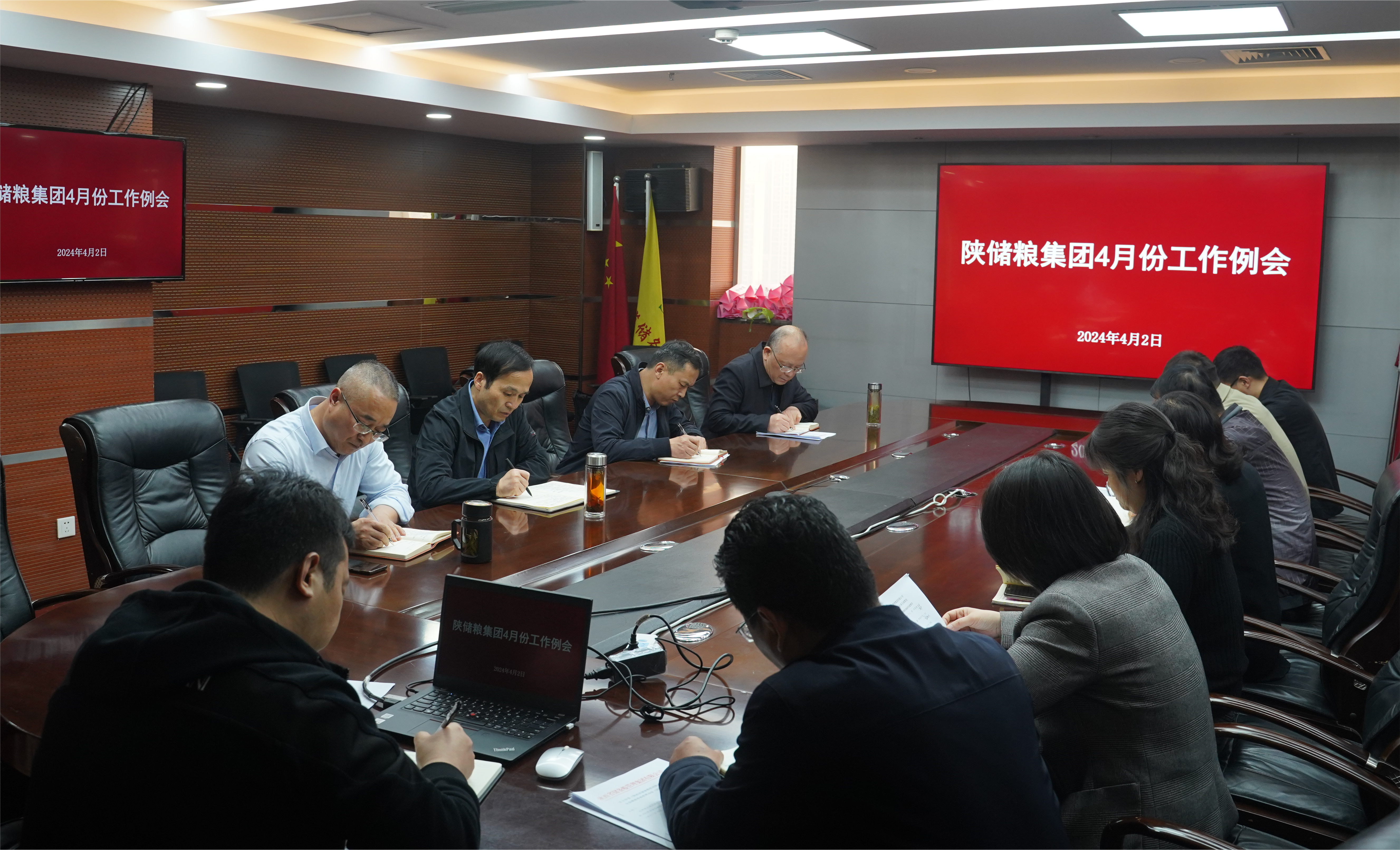 陜儲糧集團：以作風建設(shè)新作為 邁出企業(yè)高質(zhì)量發(fā)展新步伐